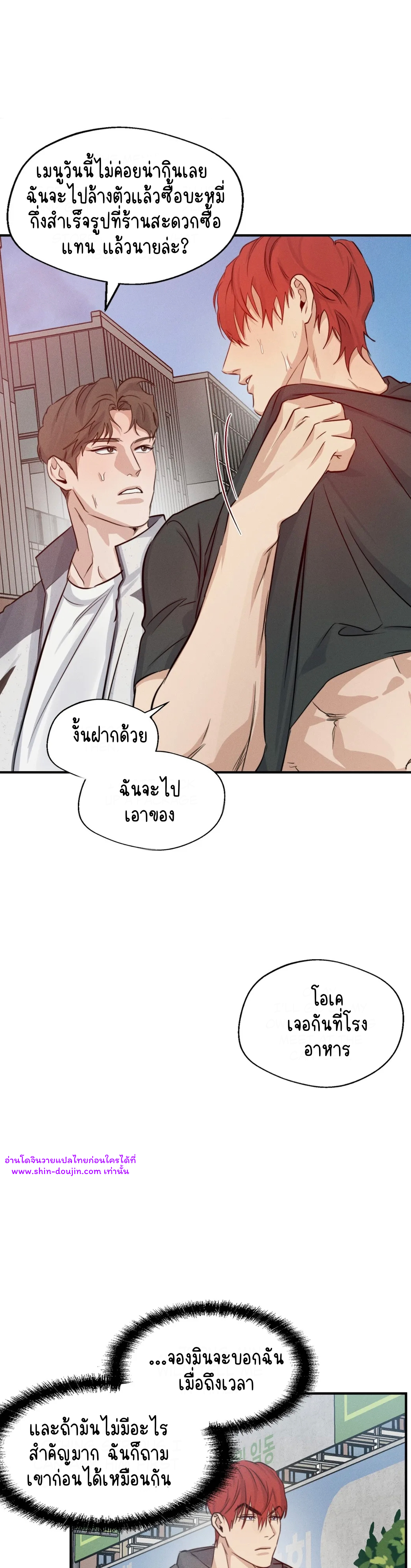 High Clear EP 30